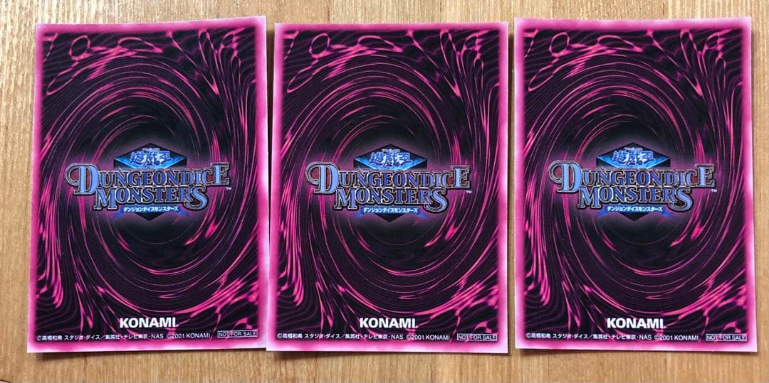 希少！通常版ダンジョンダイスモンスターズブラックマジシャンガール