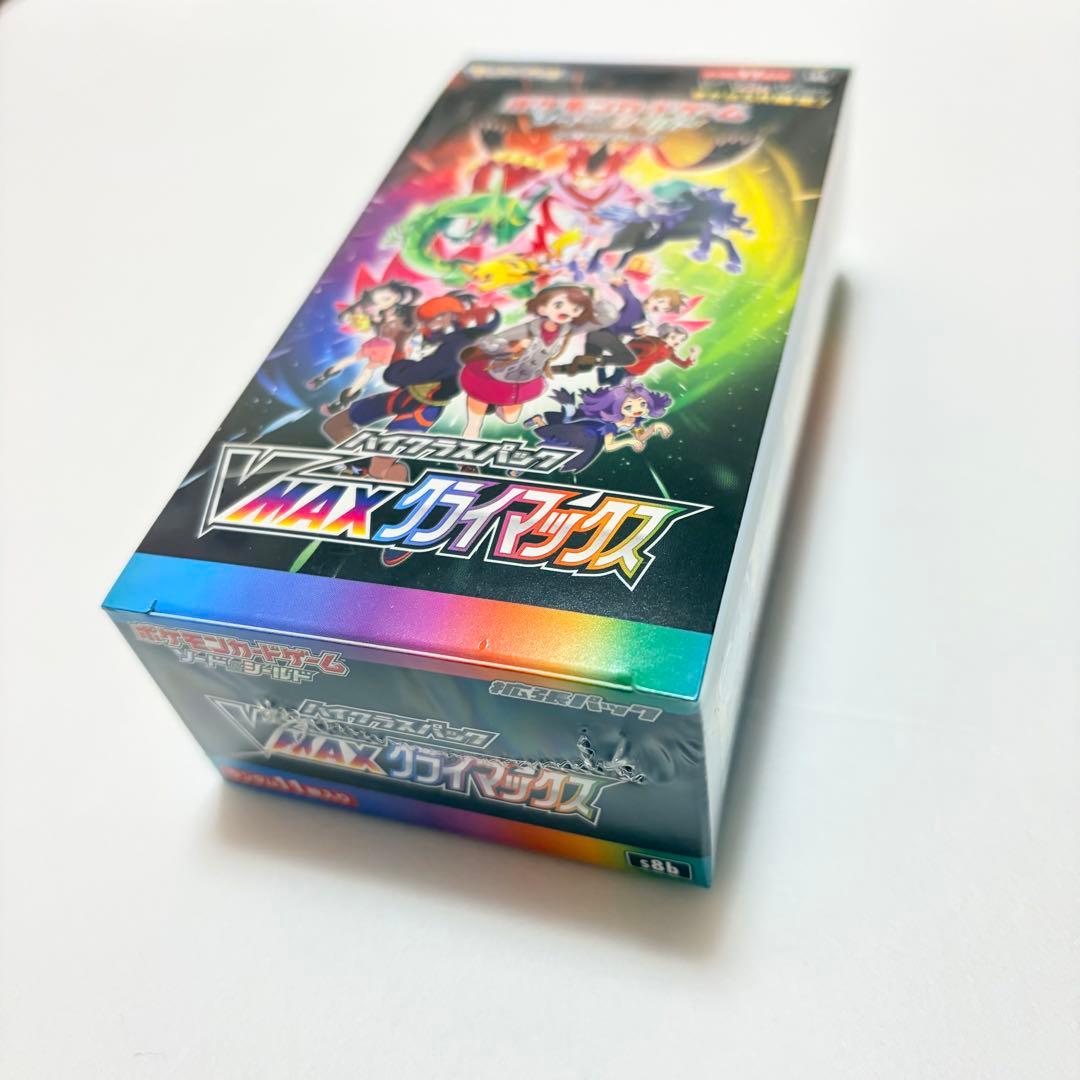 ポケモンカードゲーム シャイニースターV +VMAXクライマックス まとめ