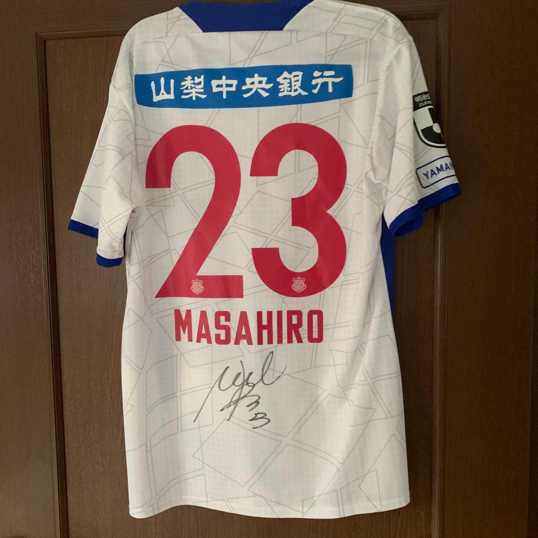 ヴァンフォーレ甲府 オーセンティックユニフォーム 関口正大直筆サイン