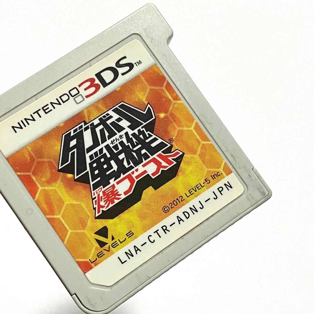 3DS ソフト ダンボール戦機 超カスタム 爆ブースト 2本セット - メルカリ
