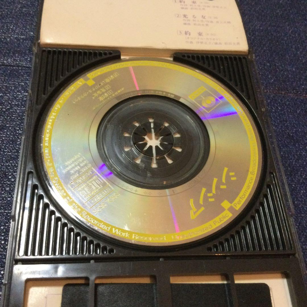 シンシア 南沙織 .約束 8センチ 8cmシングルCD短冊邦楽CD - メルカリ