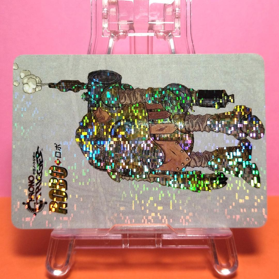 非売品カード クロノトリガー 『ロボ』 予約特典プリズムカード キラ