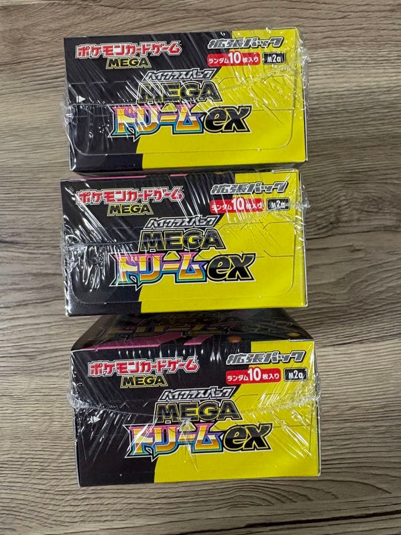 ポケモンカードゲーム メガドリームEX シュリンク付き 3ボックス
