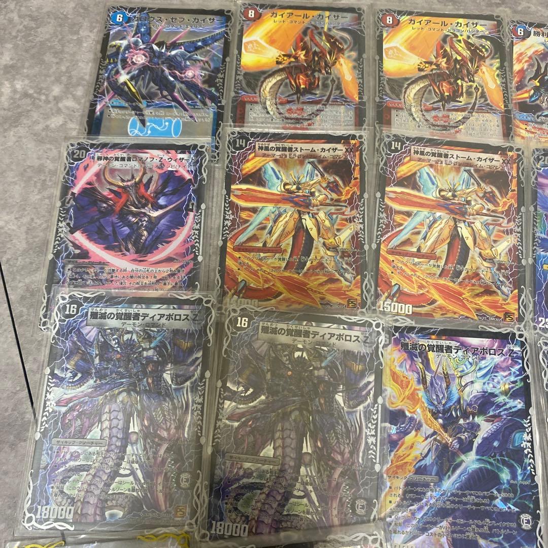 デュエルマスターズ サイキッククリーチャーまとめ売り - メルカリ