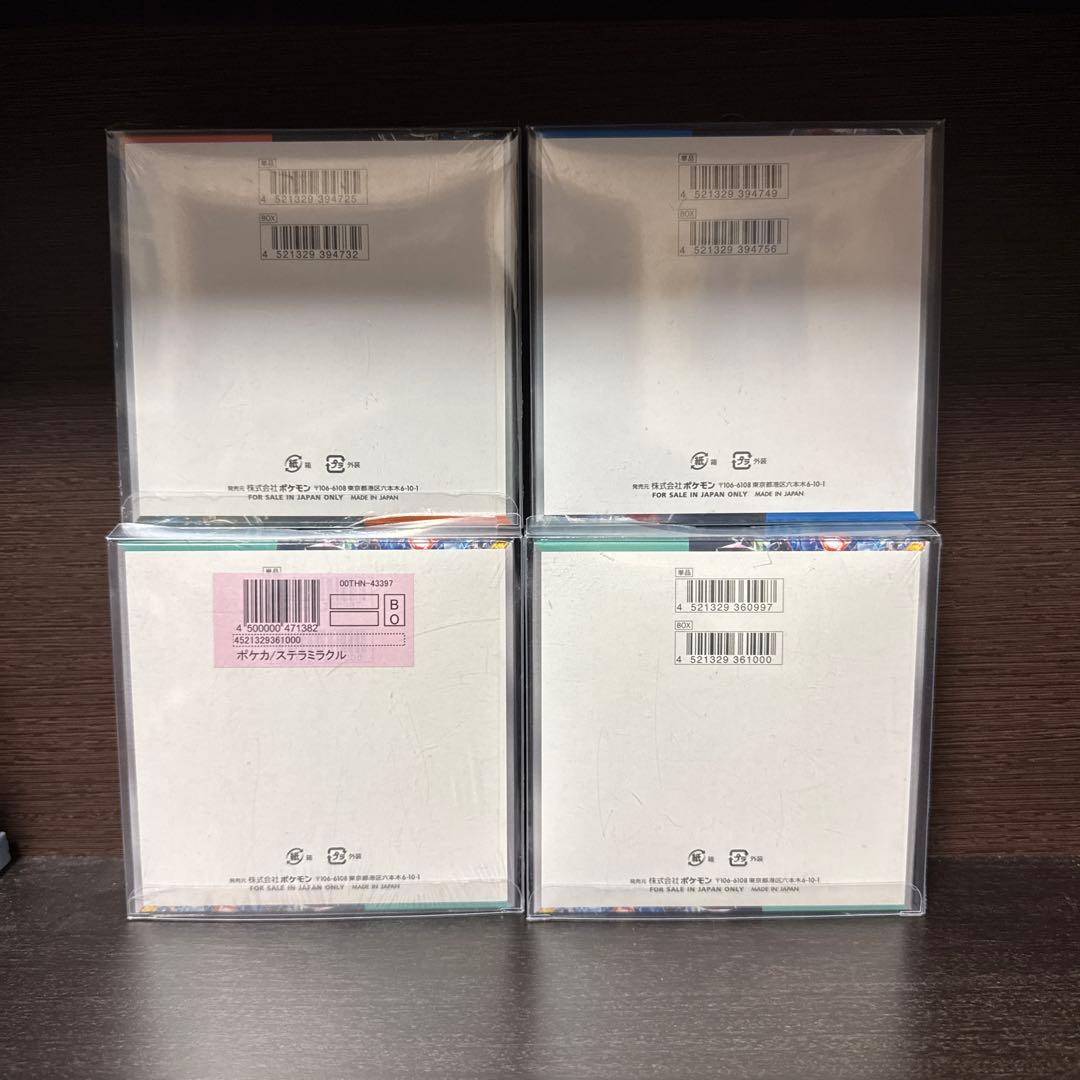 基*す様 ポケモンカード ステラミラクル、古代の咆哮、未来の一閃 未