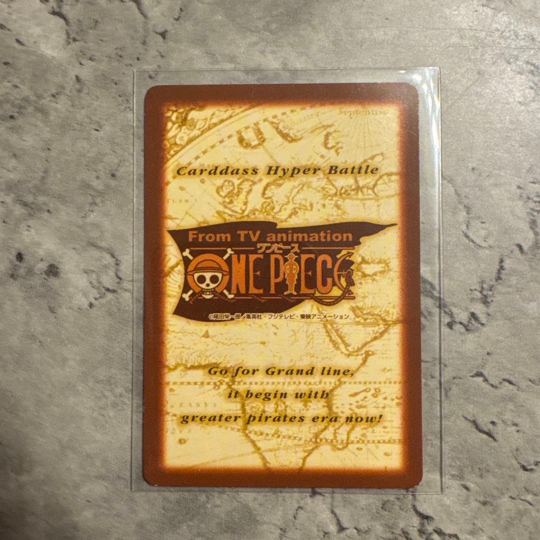 ワンピースカードダス ハイパーバトル 非売品 ルフィ海賊団 1999