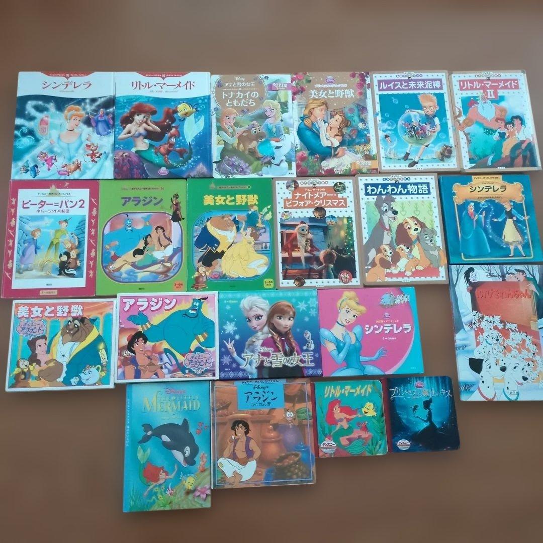 ディズニー絵本まとめ売り21冊 - メルカリ
