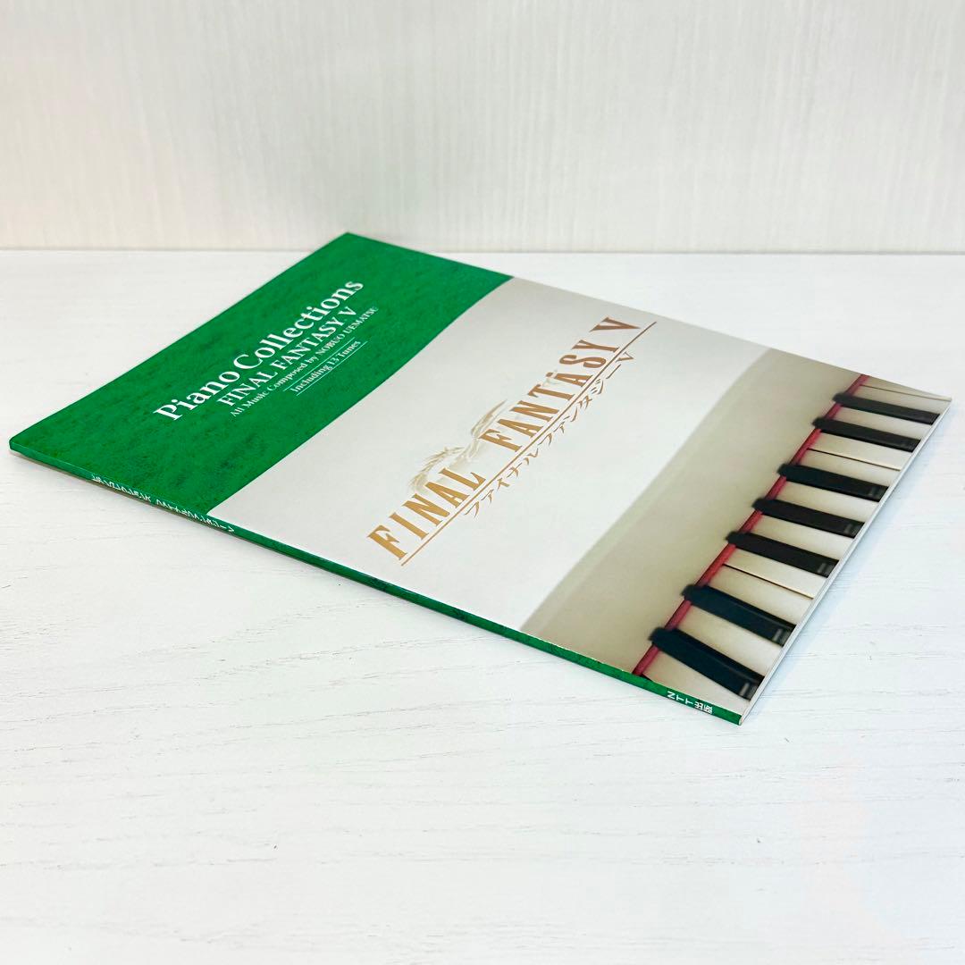 新品未使用】 ファイナルファンタジー5 Ⅴ 楽譜 ピアノコレクションズ