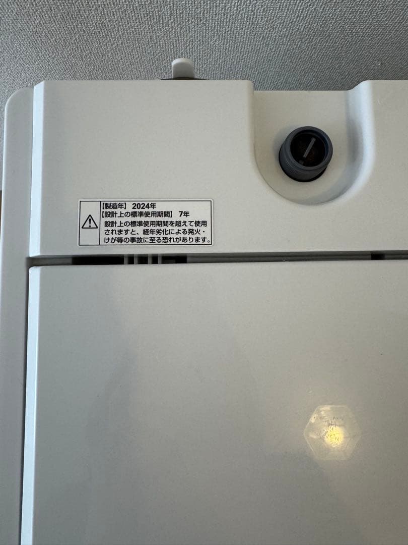 2024年製RORO 縦型洗濯機 4.5kg