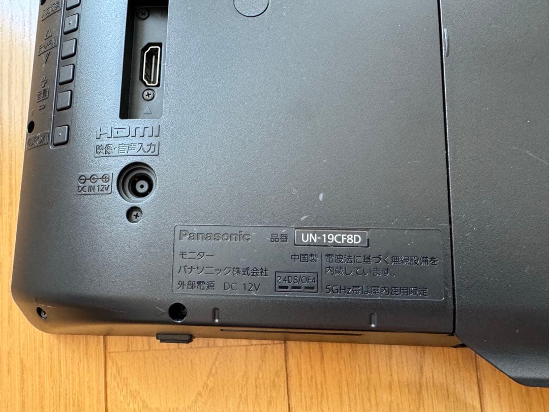 UN-19CF8 ポータブルテレビ ビエラ VIERA ブラック 19インチ - メルカリ