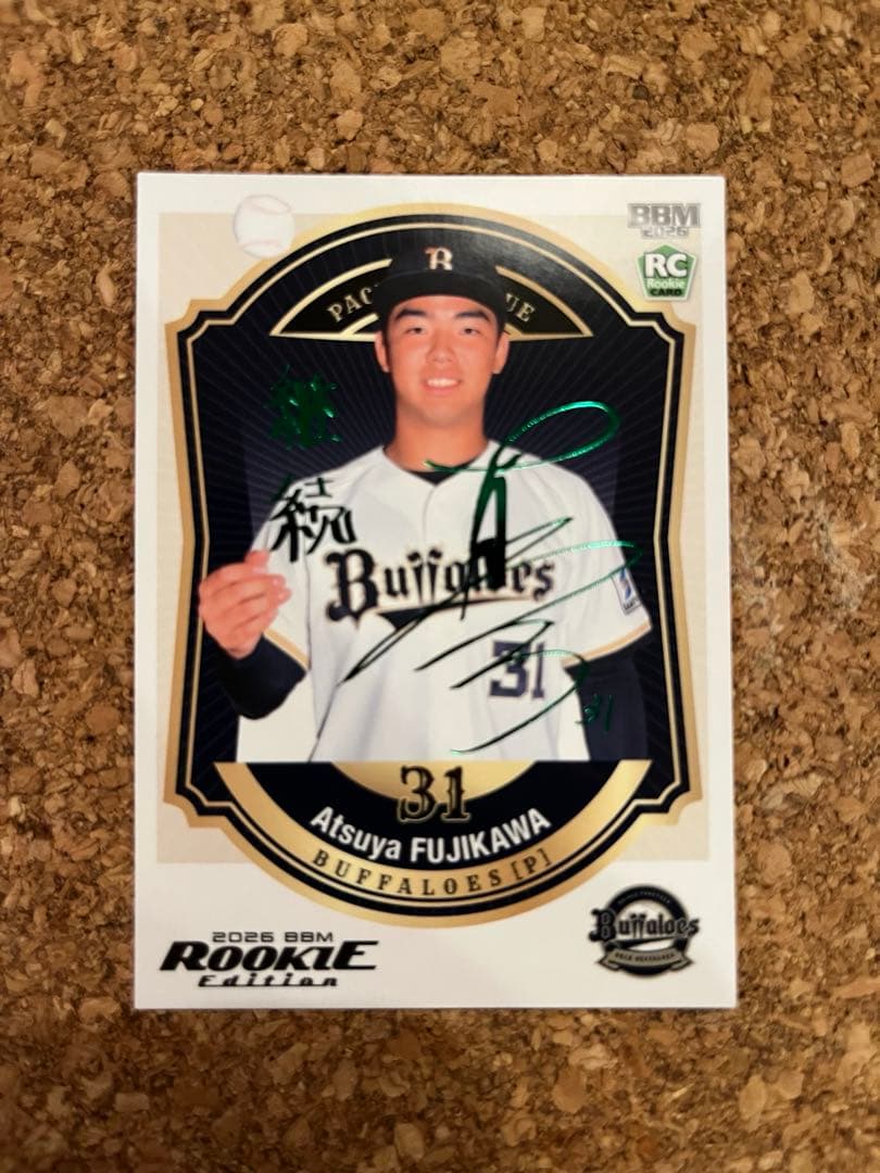 限定値下げ 藤川敦也 緑箔サイン BBM RE オリックス ルーキー /75