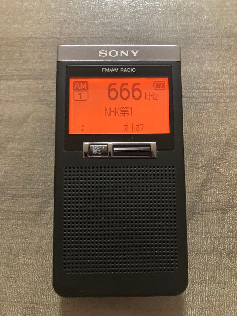 SONY SRF-T355 FM/AMラジオ - メルカリ