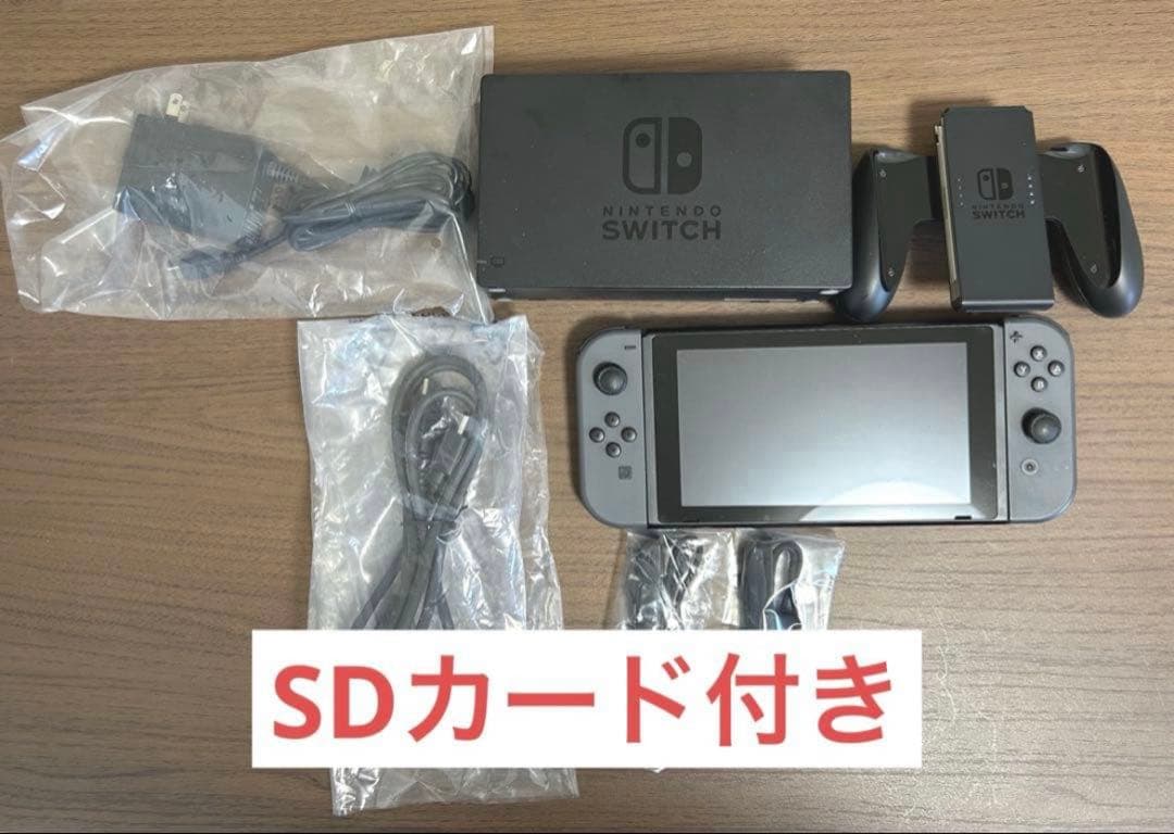 Nintendo Switch グレー 本体一式 SDカード128GB付き - メルカリ