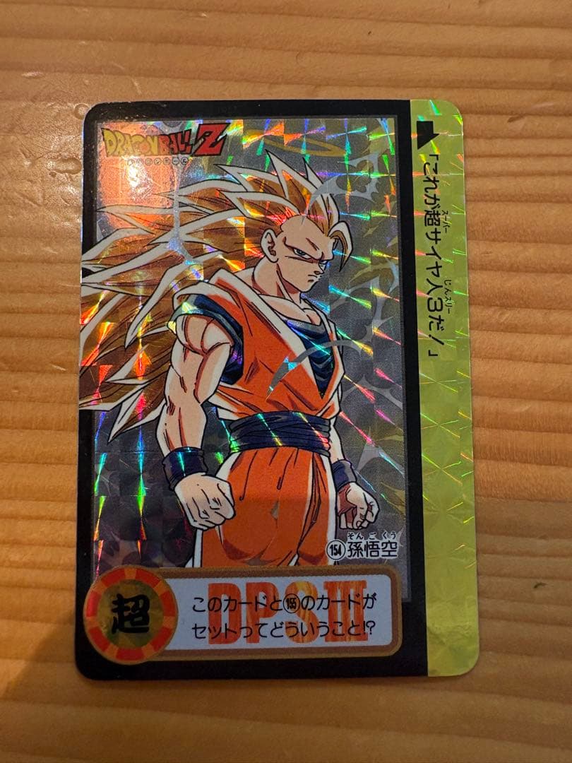 ⭐︎新春セールドラゴンボールZ 超サイヤ人ゴッド超サイヤ人カード ドラゴンボールZ 超サイヤ人ゴッド超サイヤ人 バトルカード 値下げ交渉