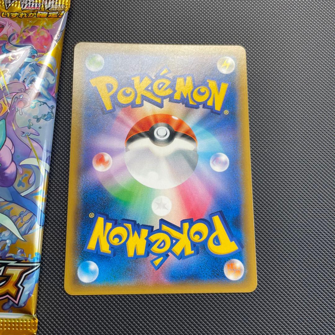 ブイスターユニバース1パック リザードンGX - メルカリ