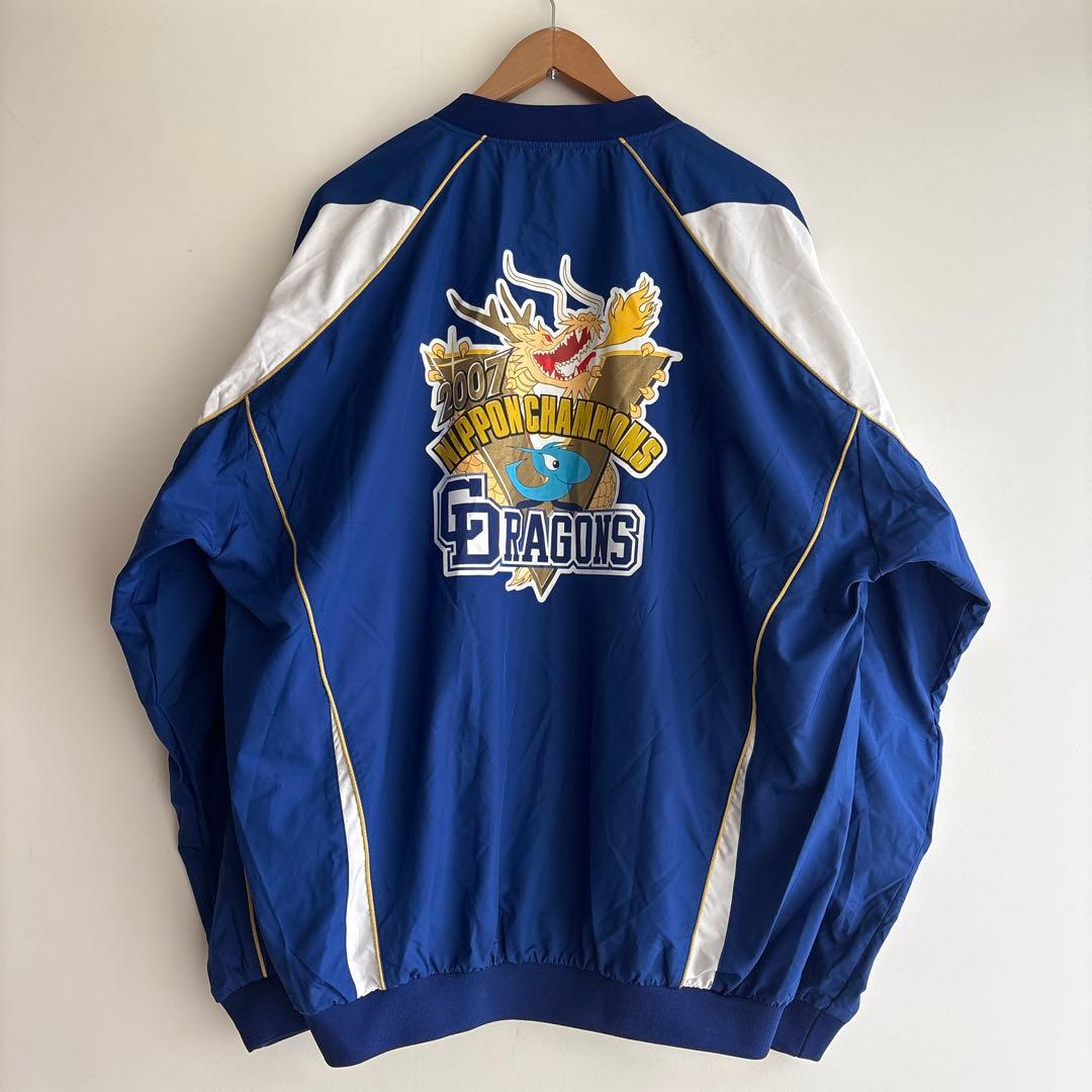 中日ドラゴンズ2007年日本シリーズ優勝記念ジャケット ユニフォーム