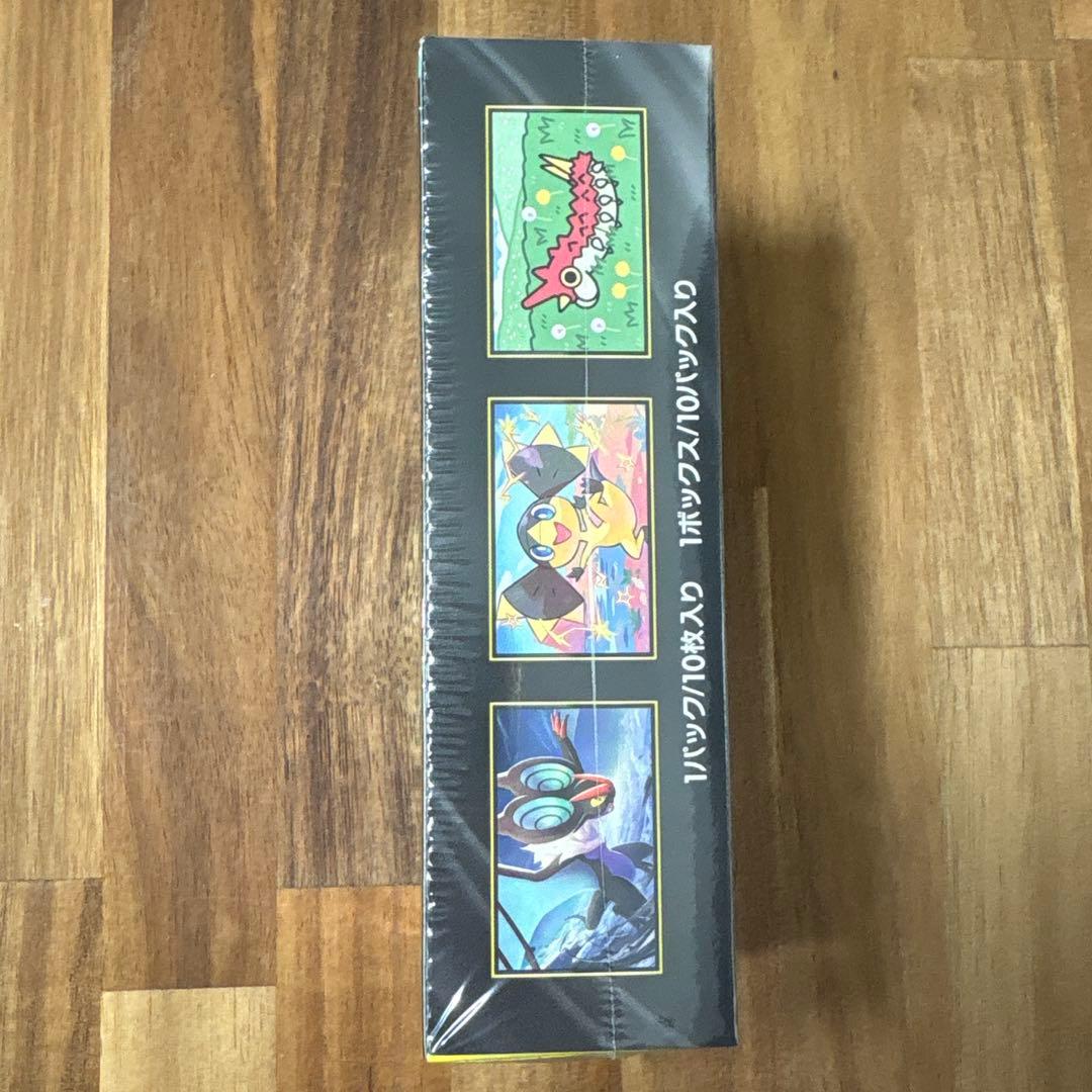 ポケセン産•シュリンク付き】ハイクラスパック MEGAドリームex BOX