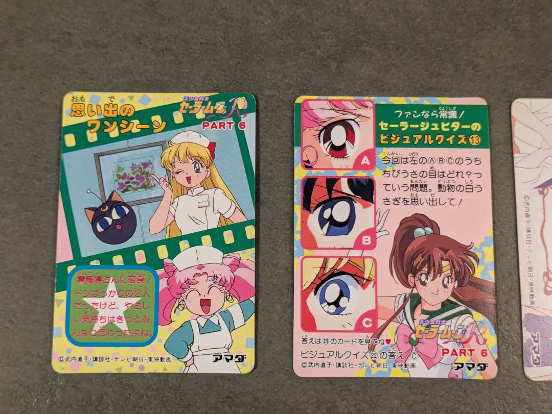 セーラームーン ホログラムトレーディングカードセット - メルカリ