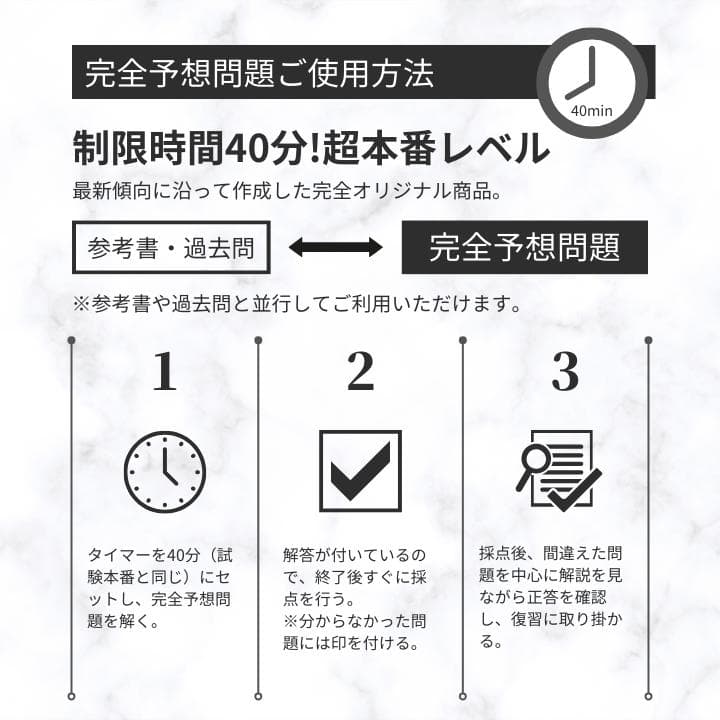 最新作】137期完全予想問題60問1セット ボートレーサー試験過去問 競艇