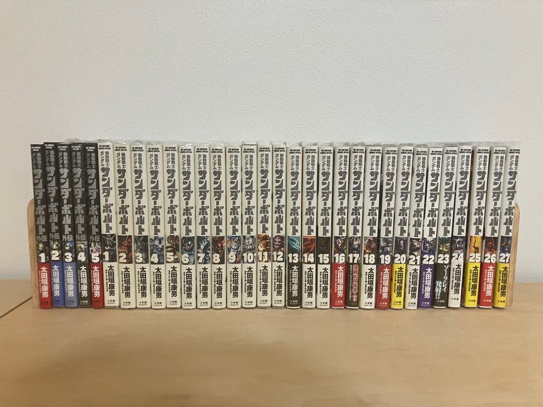 外伝付き】機動戦士ガンダムサンダーボルト全巻セット - メルカリ