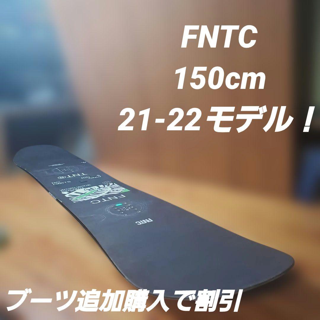 FNTC スノーボードブーツ 150cm! a2656 himaraya_01124889sta3a