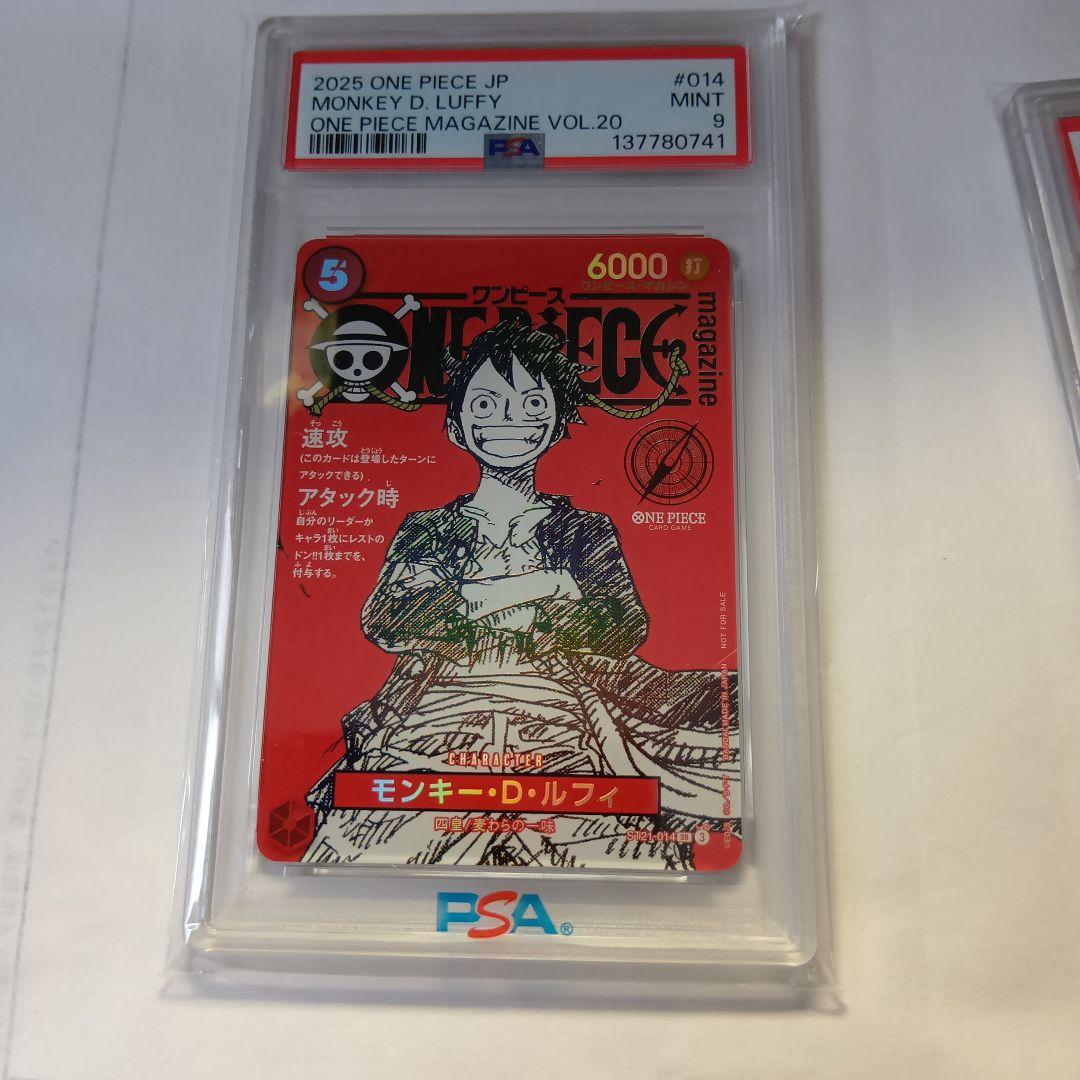 2025 ワンピース カード モンキー・D・ルフィ #014 - メルカリ