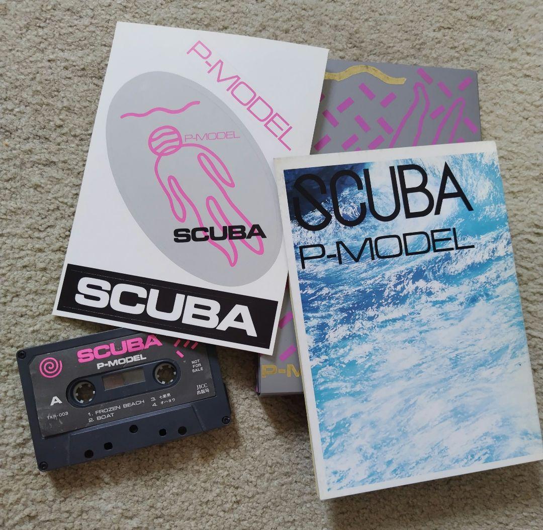 SCUBA P-MODEL 平沢進 難アリ 宝島カセットブック - メルカリ