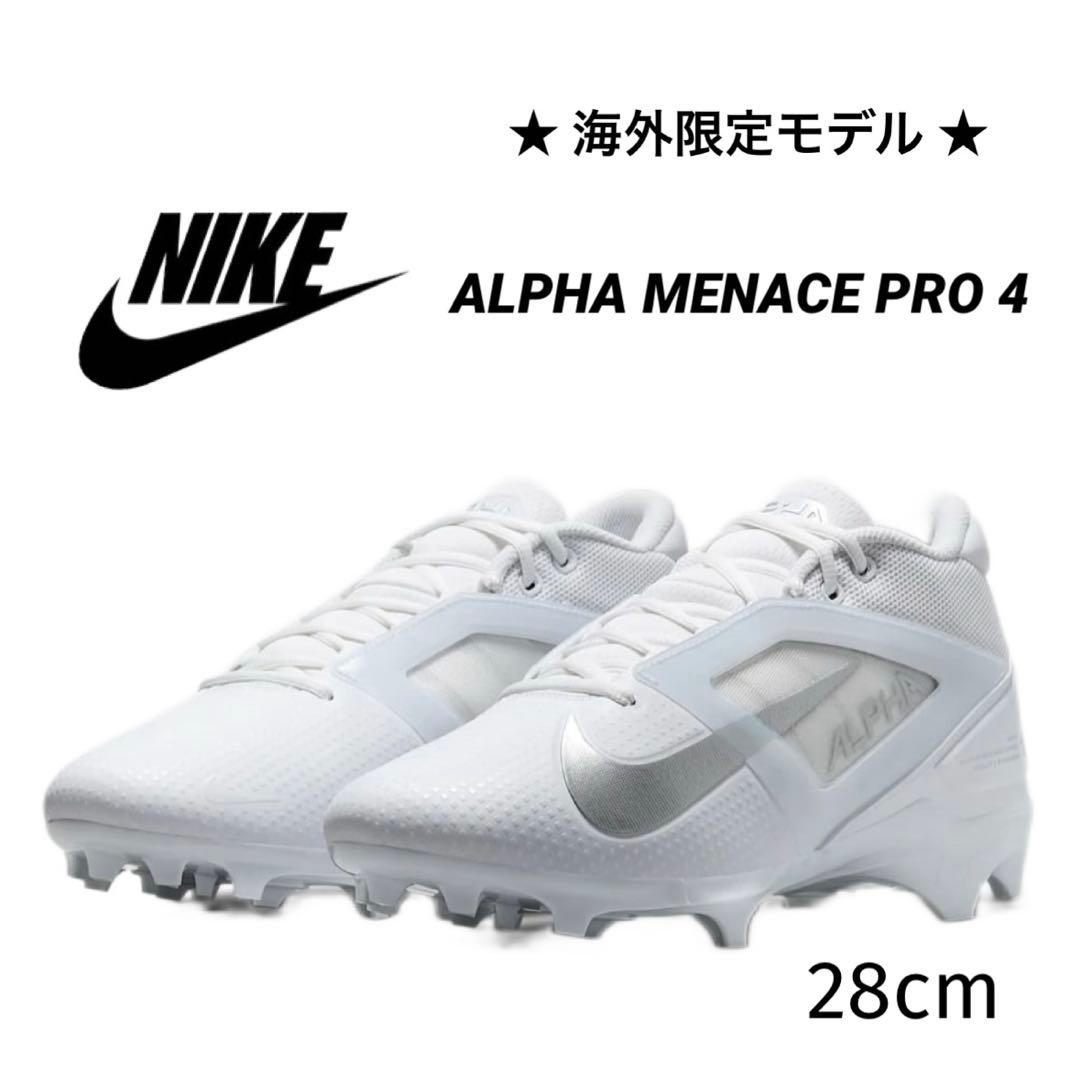 ナイキ 28 アルファメナス プロ アメフト スパイク シューズ 靴 白 g