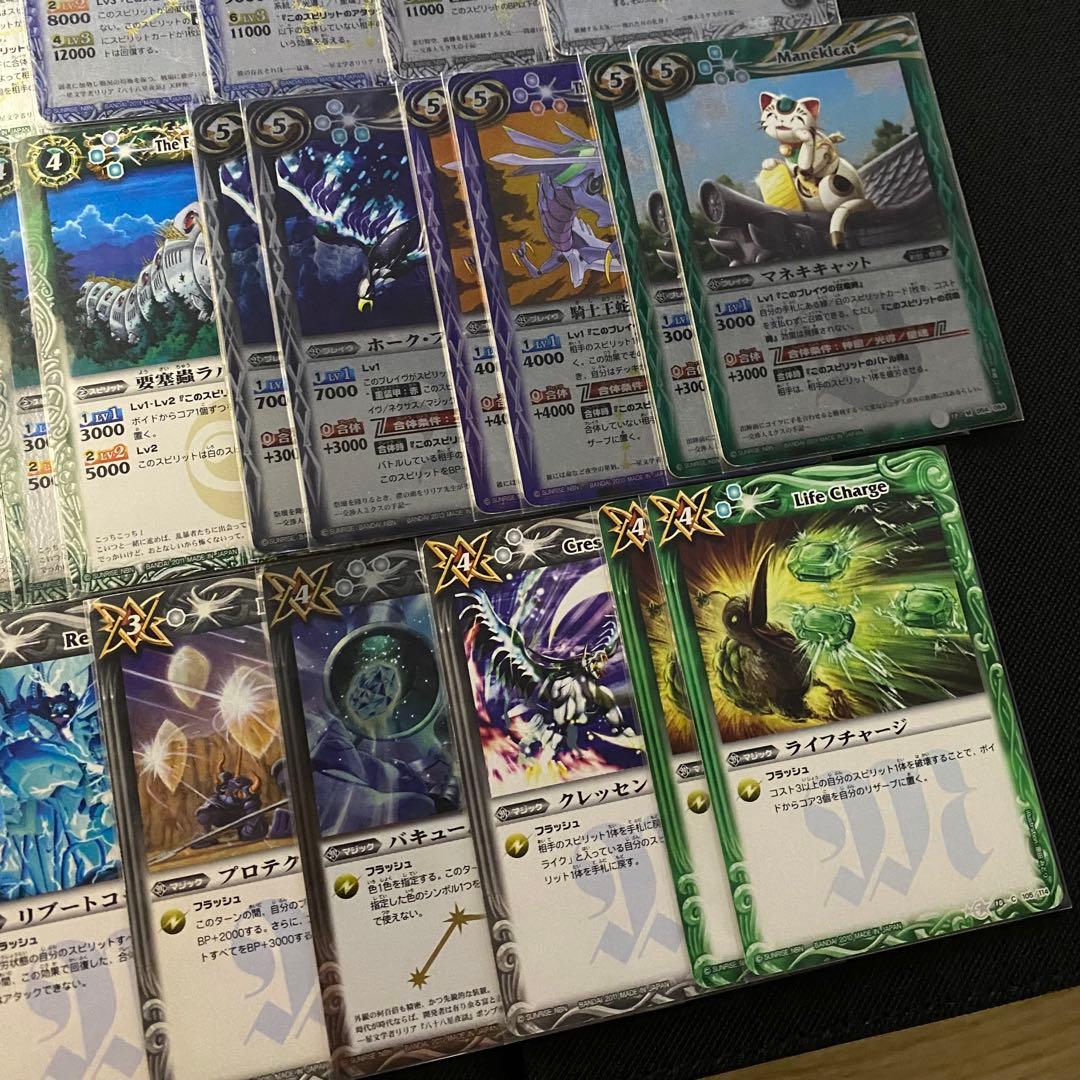 初期】バトルスピリッツブレイヴ 月光のバローネ 「黎明」 再現デッキ