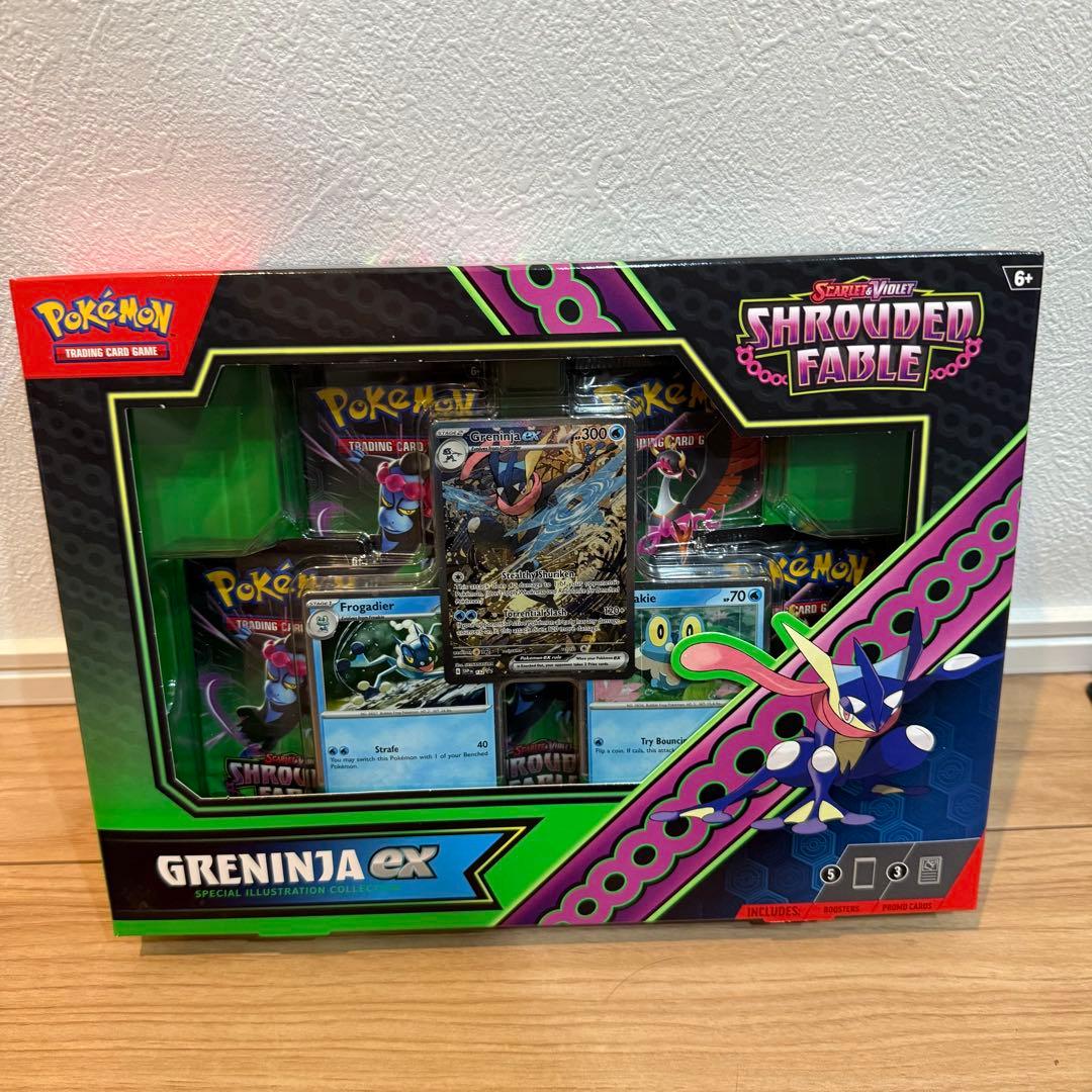 ゲッコウガ ex SAR 英語 shrouded fable 新品未開封BOX - メルカリ