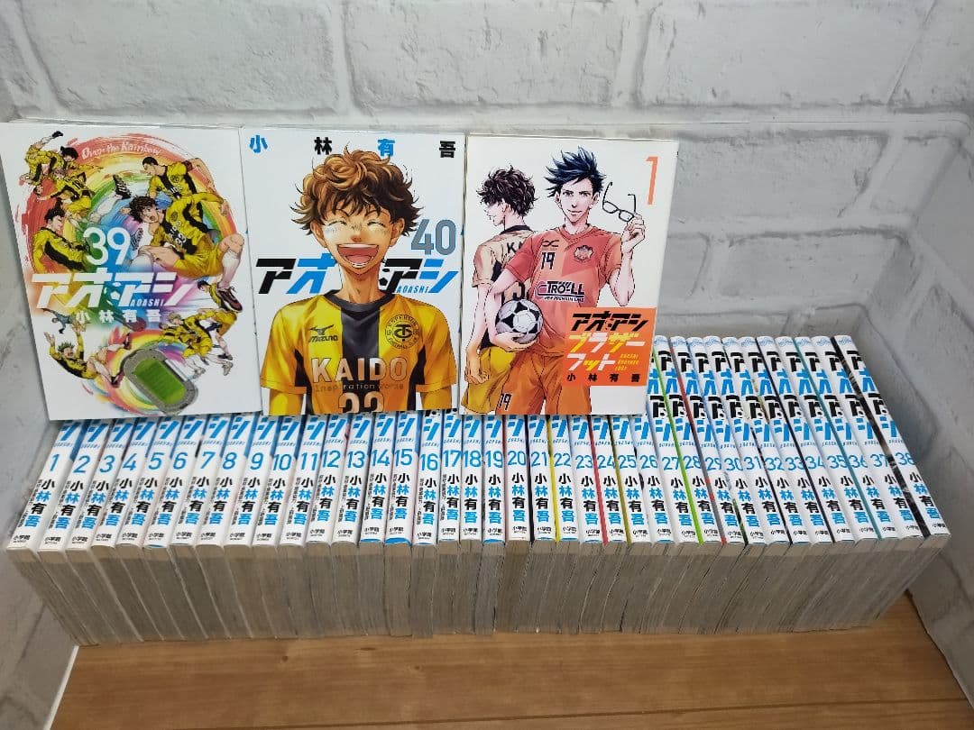 アオアシ 1巻〜40巻+関連本1巻 全巻 小林有吾 全巻セット 漫画 - メルカリ