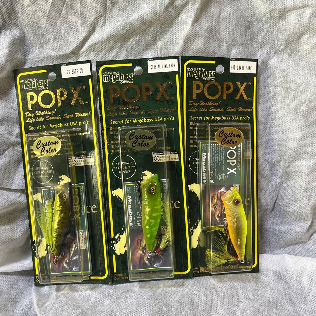 レア メガバス pop-x カスタムカラーセット - メルカリ
