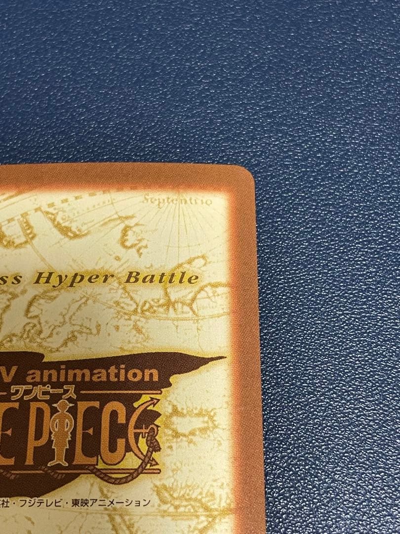 ワンピース カード 初期 S57 ルフィ海賊団 進水式 レア 旧シリーズ