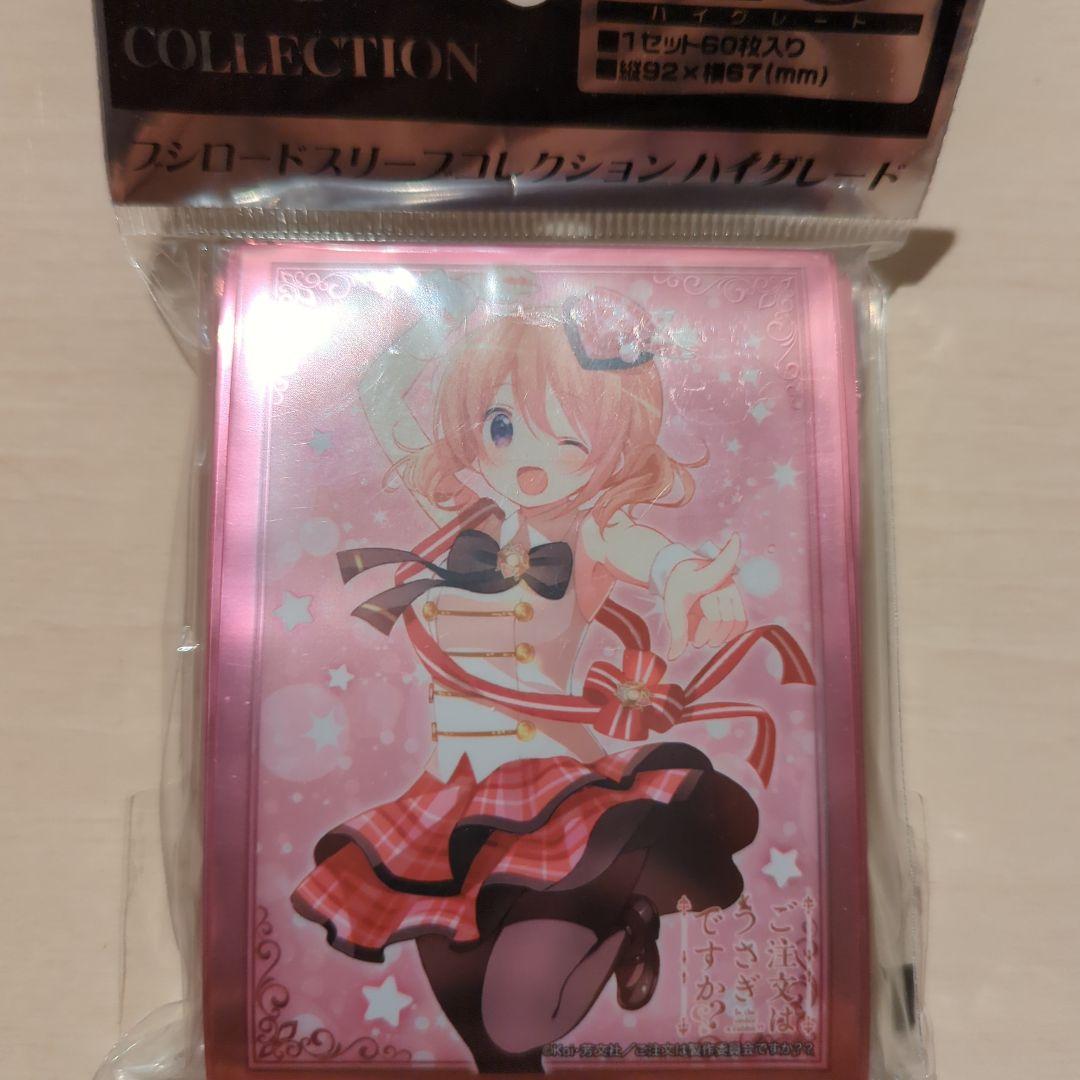 ごちうさ ココア 公式 スリーブ 60枚入り - メルカリ