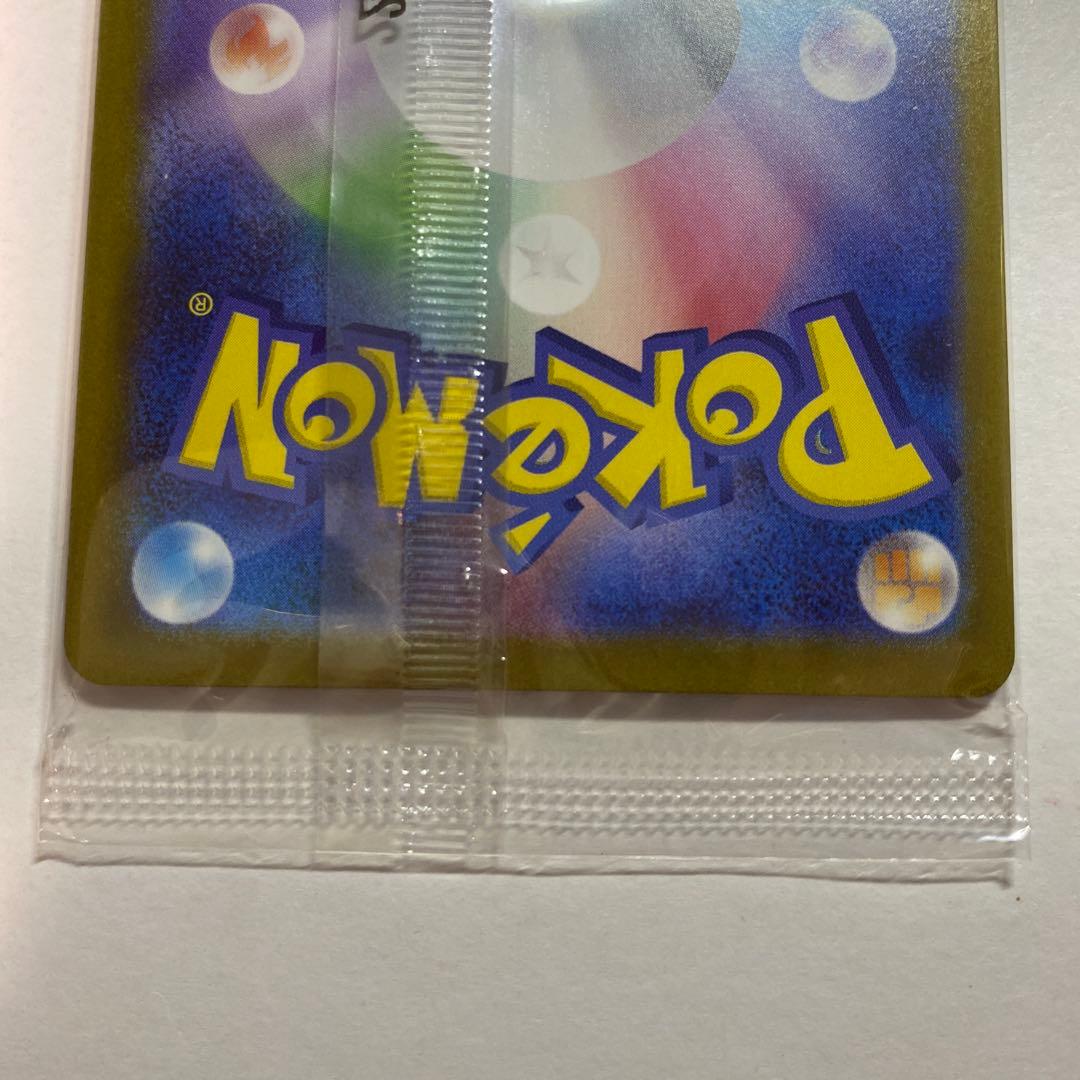 ビクティニ BWR 288/SV-P プロモ 争奪戦 未開封 - メルカリ