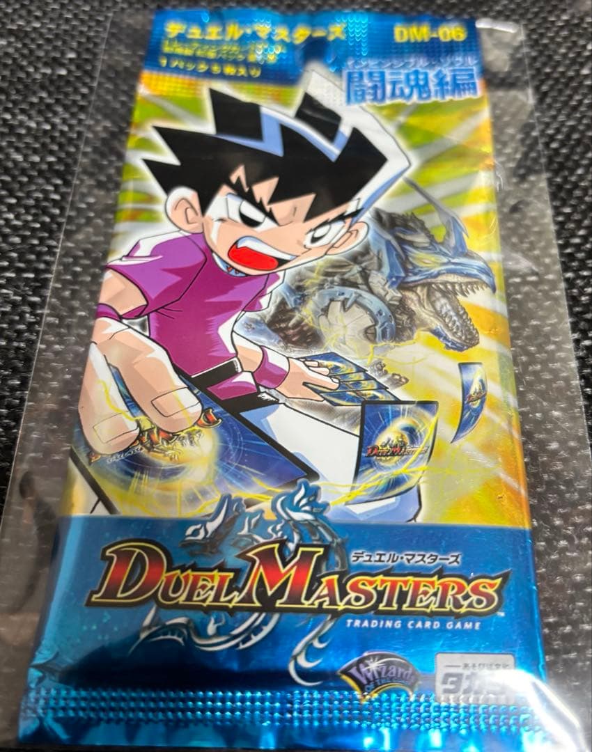 デュエマ闘魂編DM06 絶版パック 状態A-〕DM-06「闘魂編第1弾」【-】{-}《未開封BOX》