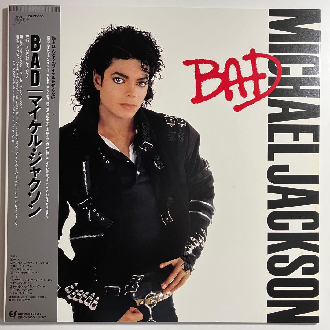 LP マイケルジャクソン BAD スリラー スタート・サムシング BEAT IT