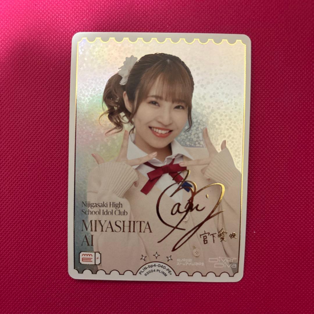 ラブライブ！オフィシャルカードゲーム ラブカ 村上奈津実 PE+ - メルカリ