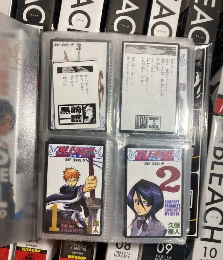 bleach ブリーチ ブリーチ コンビニコミック 巻頭歌つき 黒崎一