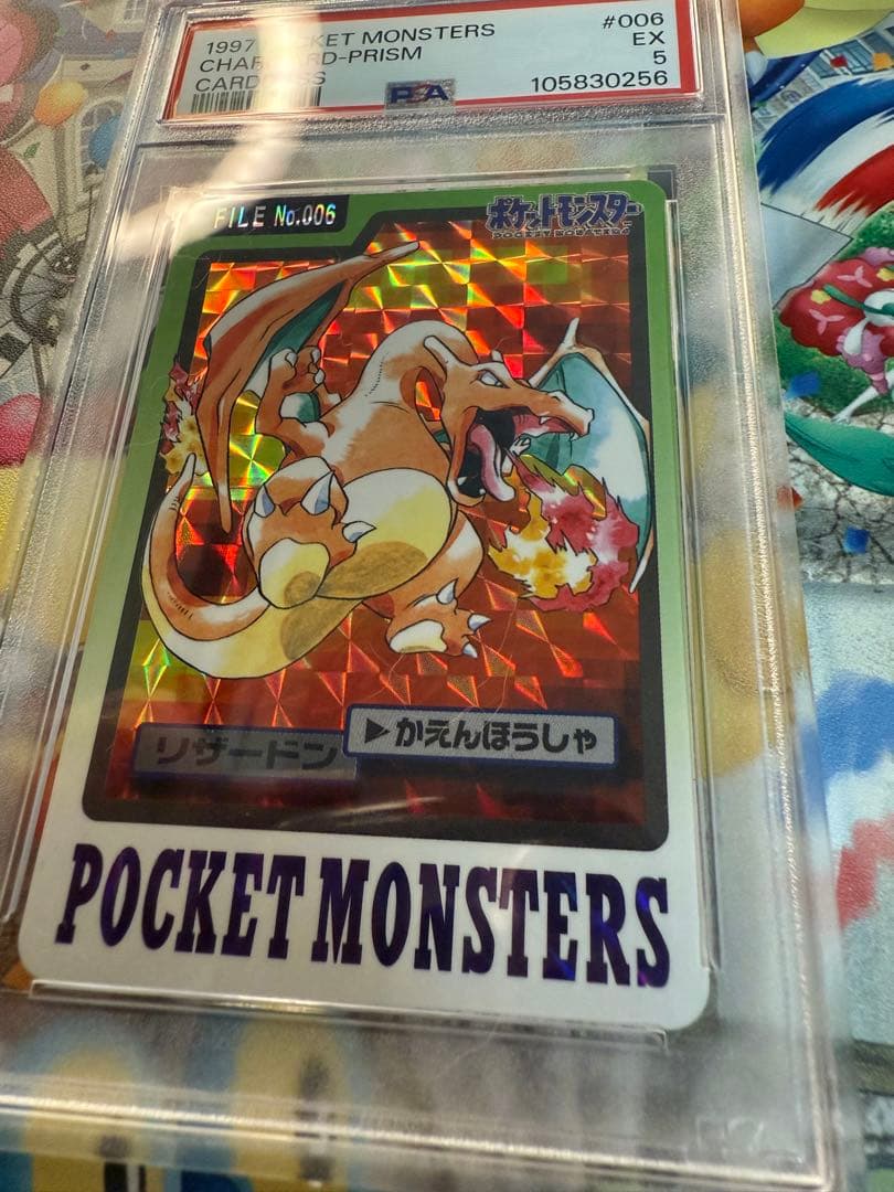 ポケモンカードダス　リザードン　PSA5鑑定済 PSA9鑑定済〕リザードン(カードダス)【-】{-}