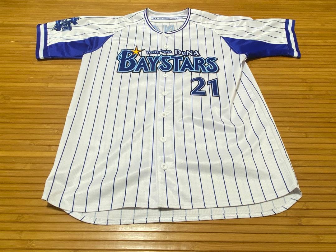 横浜DeNAベイスターズ 今永昇太 ホームユニフォーム Lサイズ - メルカリ