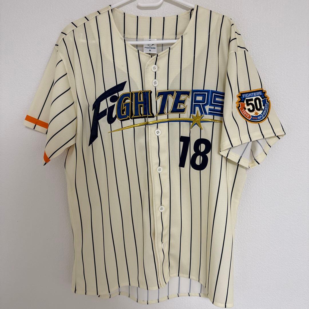 ファイターズ　日本ハム　レプリカ　ユニフォーム　50周年　山﨑福也 北海道日本ハムファイターズ | 山﨑福也投手も毎年進化している