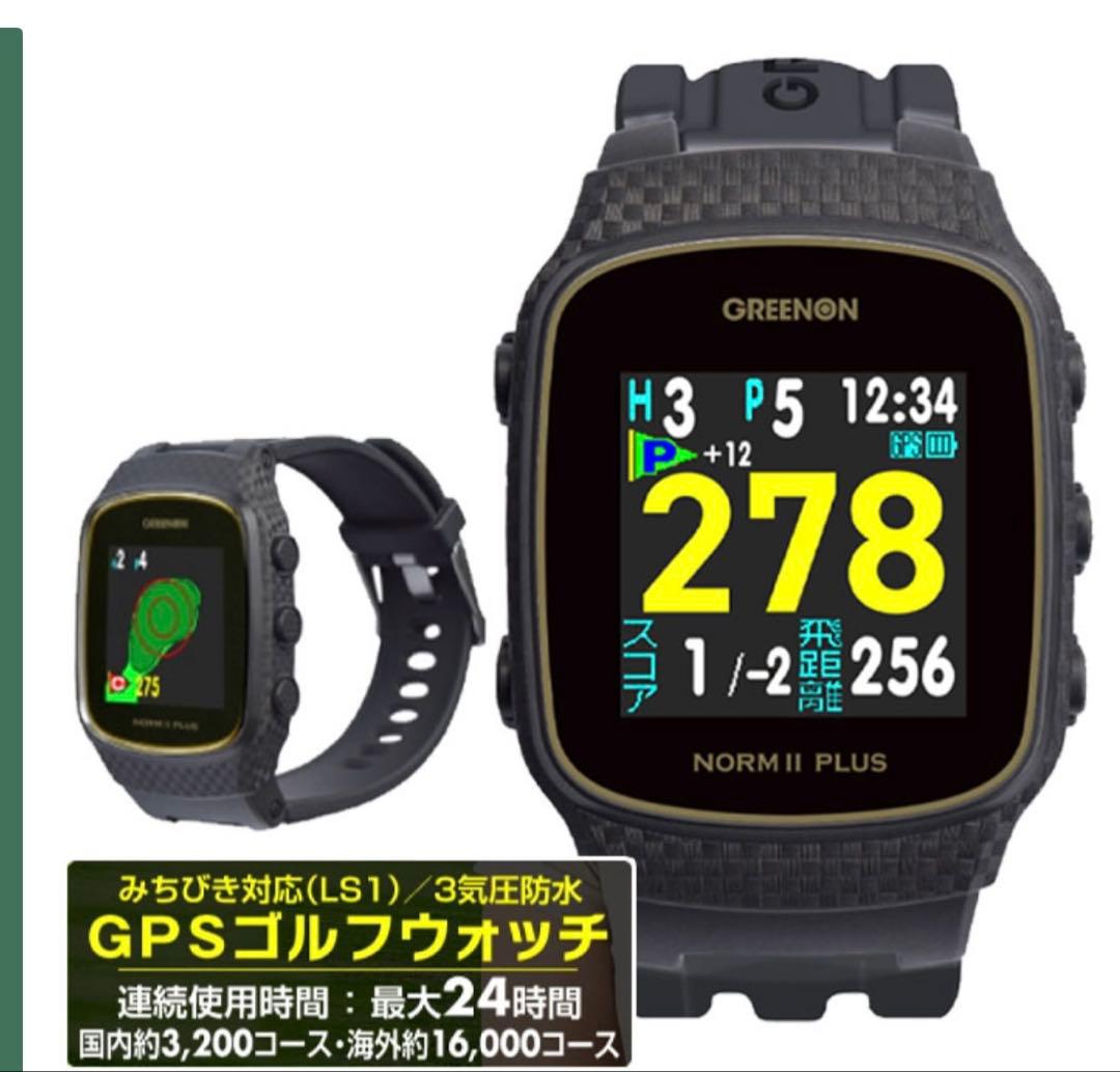 GPSゴルフウォッチ NORM II PLUS - メルカリ