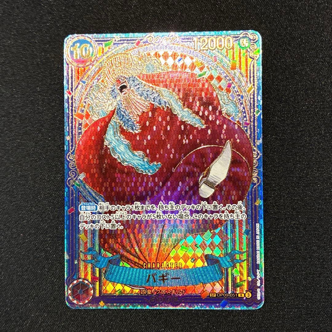 ワンピース バギー SP 金 3周年 おまけ付き - メルカリ