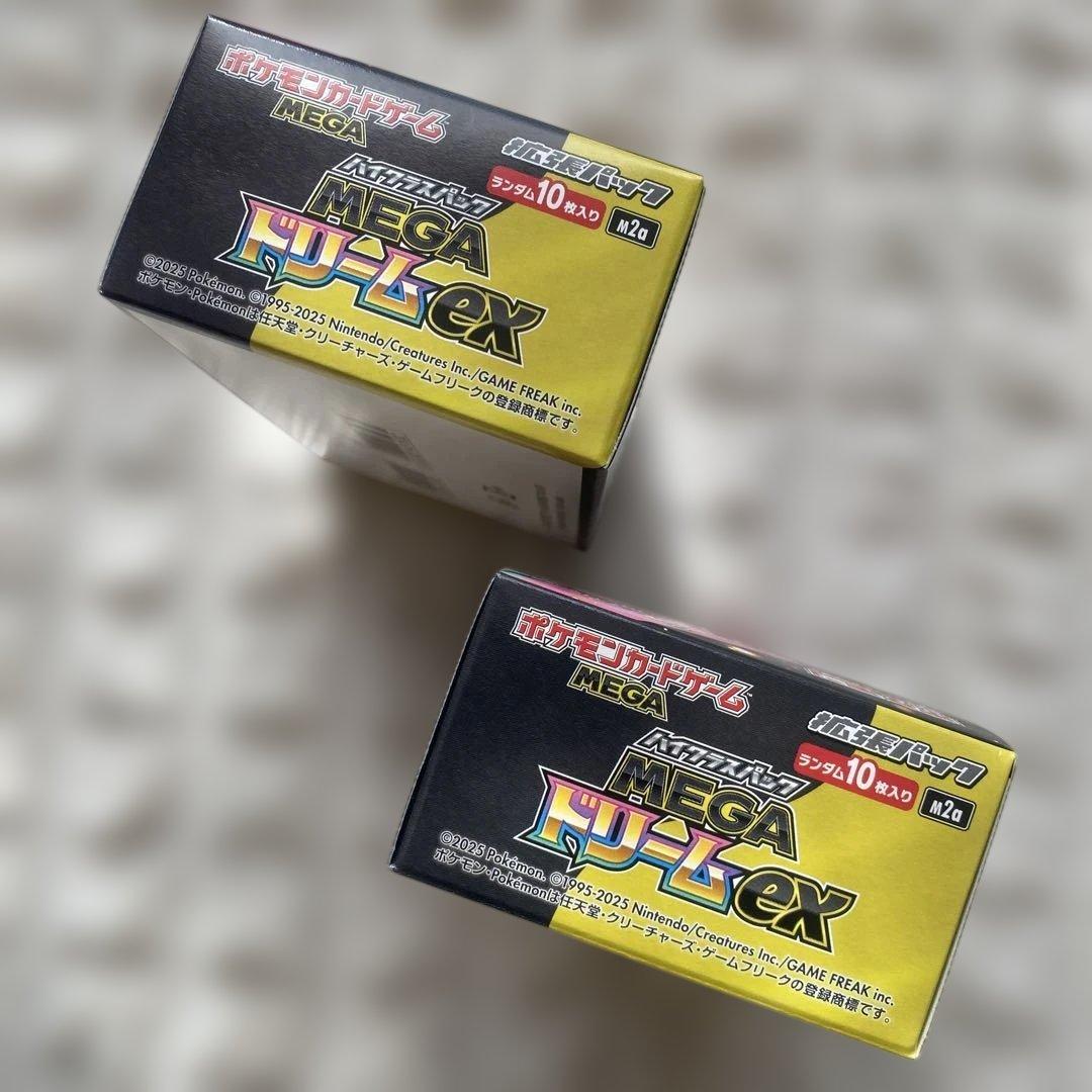 メガドリームexシュリンクなしペリペリ付き2BOX - メルカリ