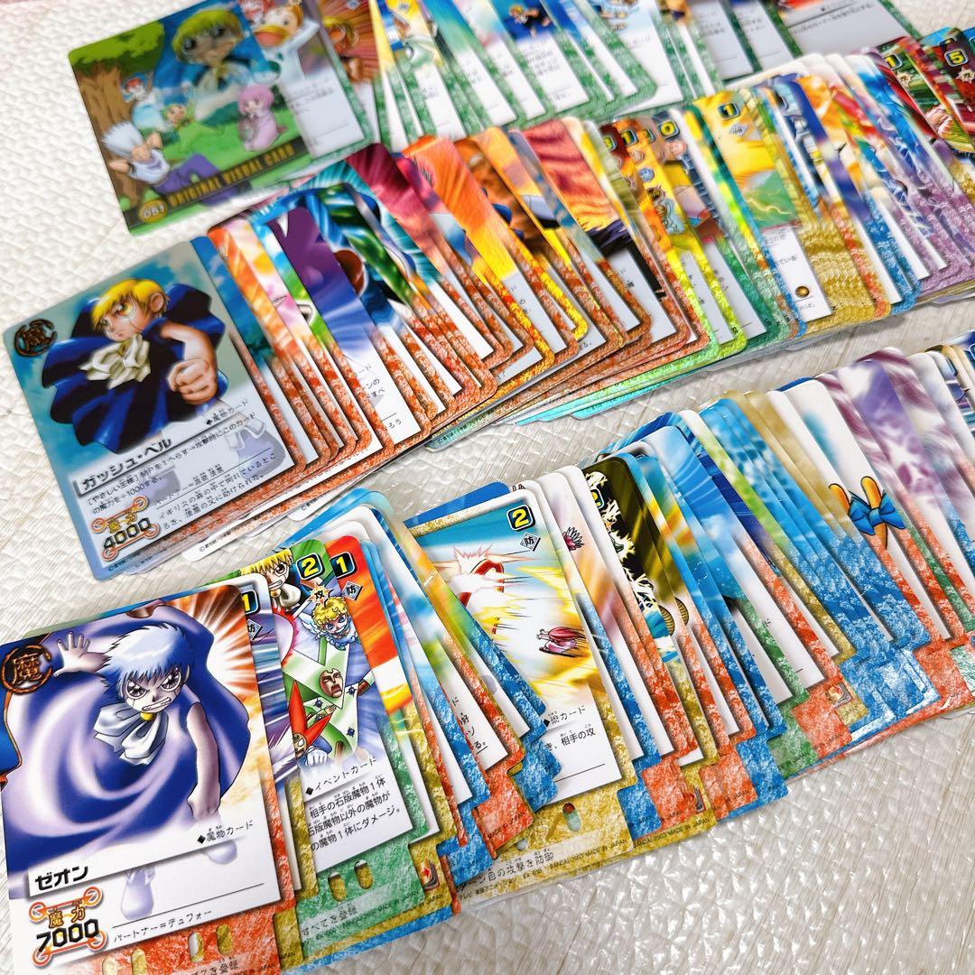 ガッシュベル カードバトルスペシャルボックス キーホルダー 中古