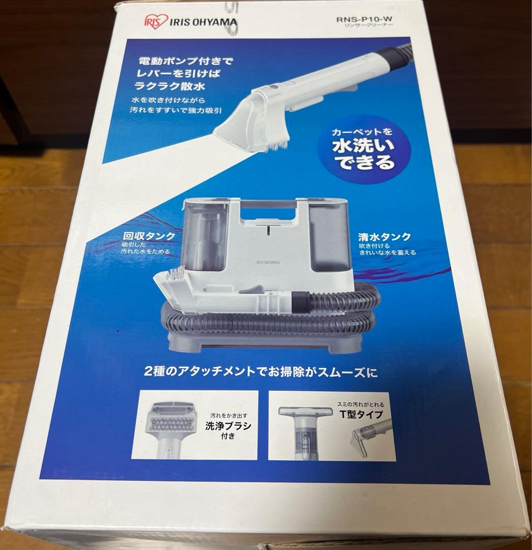 IRIS OHYAMA スチームクリーナー RNS-P10-W - メルカリ