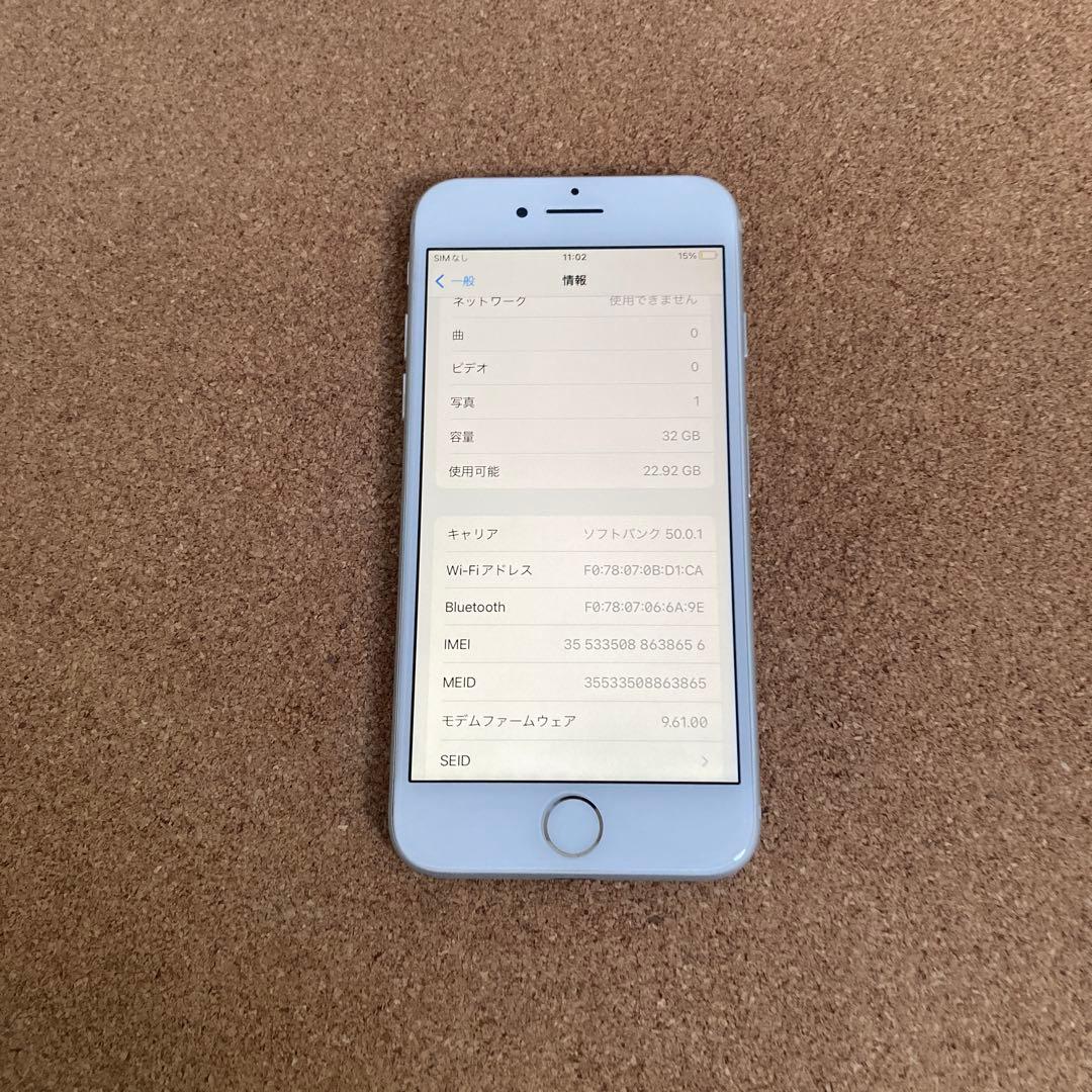 4046【早い者勝ち】美品☆電池最良好☆iPhone7 32GB SIMフリー☆