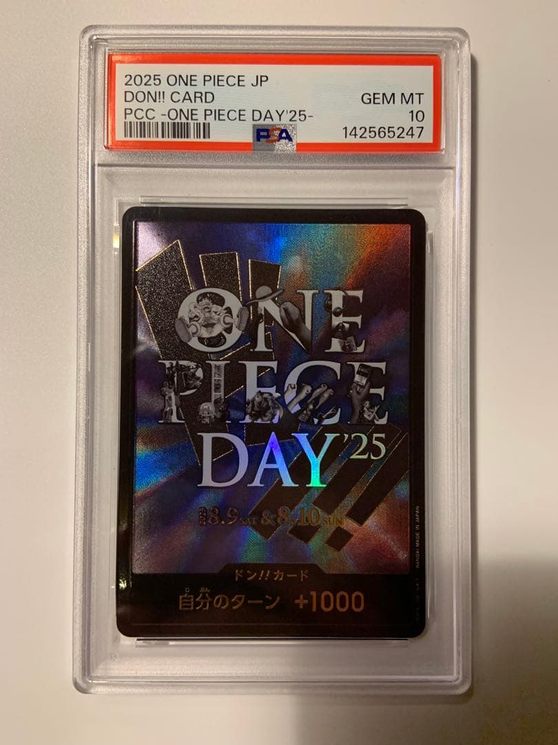 PSA10 連番】ワンピースデイ プロモ - メルカリ