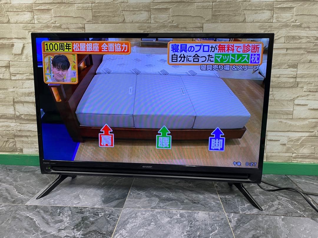 【T9】SHARP AQUOS テレビ 32インチ2T-C32AC2 20年製 価格.com - シャープ AQUOS 2T-C32AC1 [32インチ] スペック・仕様